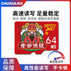 Chuoxia Tf Memory Card Wholesale Old-Fashioned Driving Recorder Memory Card Surveillance Camera Universal Card 128g