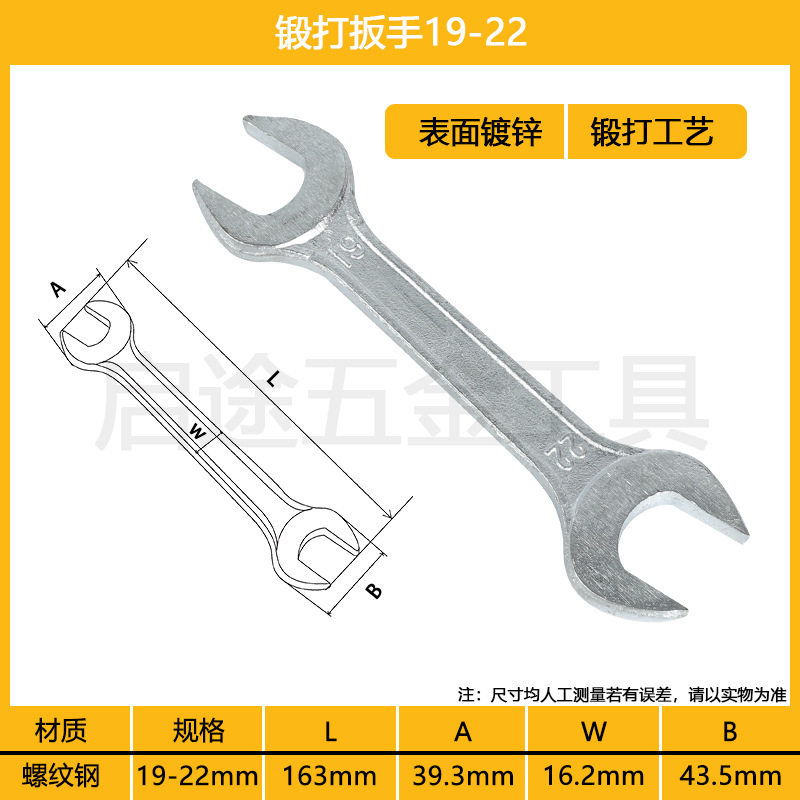 Гаечный ключ с открытым концом Оцинкованный Удлинительный стержень с двойной головкой Высокопрочный инструмент Литье из полированной резьбовой стали Динамометрический ключ