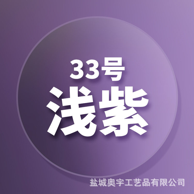 欧美标准黏土批发48色奥宇超轻粘土100克diy儿童玩具太空橡皮彩泥