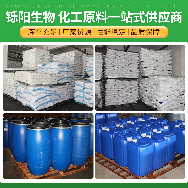 Industrial Salt, Soft Water, Snow Melting, Ice Melting, Snow Melting Agent, Antifreeze Resin, Sewage Treatment, Scale Removal Detergent, Industrial Salt