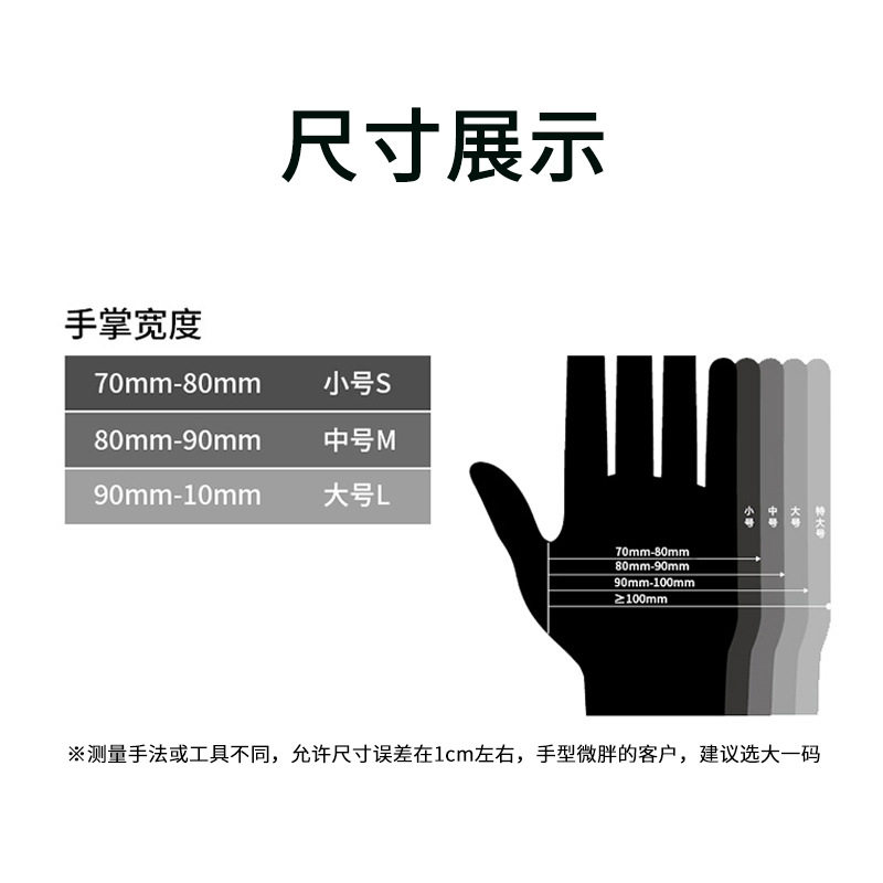 Usijing food grade disposable PVC gloves film thickened baking dining kitchen beauty transparent family