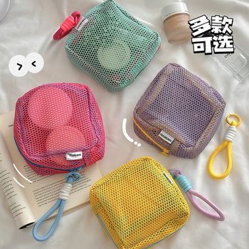 Mini Mesh Portable Travel Toiletry and Cosmetic Storage Bag, Makeup Bag, Mesh Miscellaneous Bag, Makeup Organizer