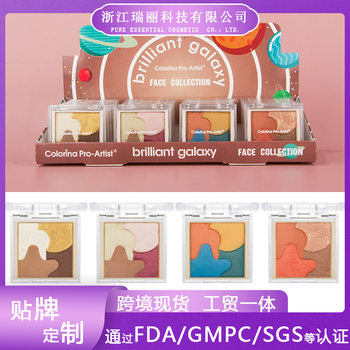 Foreign trade in stock love bang bang four color eye shadow blush matte fine flash repair plate Korean girl cosmetics wholesale