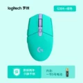 G304 Green