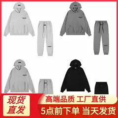Cross-border FOG double-line ESSENTIALS fashion brand hooded sweater new double-line American-style high-street plus velvet jacket for men