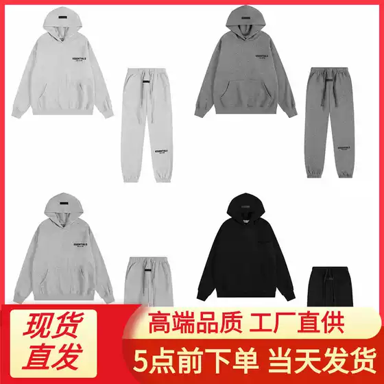 Cross-border FOG double-line ESSENTIALS fashion brand hooded sweater new double-line American-style high-street plus velvet jacket for men