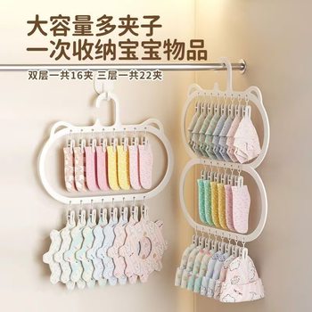 Baby hanger clip baby household socks artifact drying underwear children's multi-function hanger