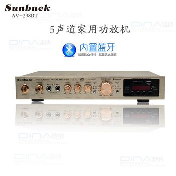 Sunbuck Amazon Supply 5-Channel Home Theater Amplifier High-Power Home Bluetooth Radio Amplifier