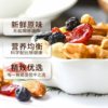 New Daily Nuts Mixed Nuts Snowflake Pastry Baking Raw Materials Ready-To-Eat Dried Nuts Snacks for Pregnant Women New Year Goods