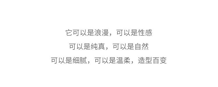 珍珠浪花纱详情_06.jpg
