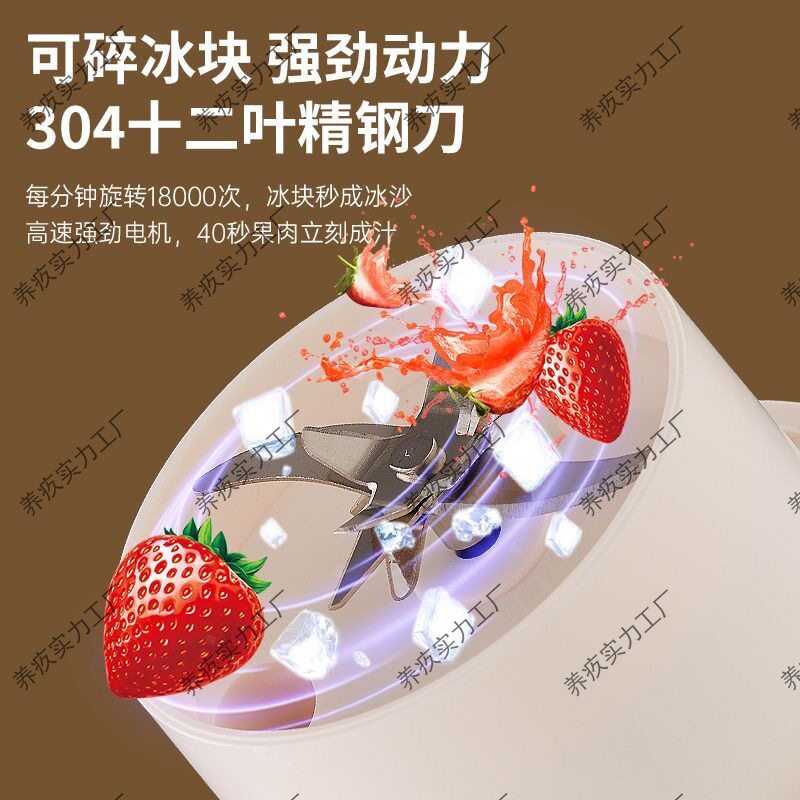 New Juicer Portable Mini Juicer Speed Electric Multi-Function Unplugged Juicer Household Small