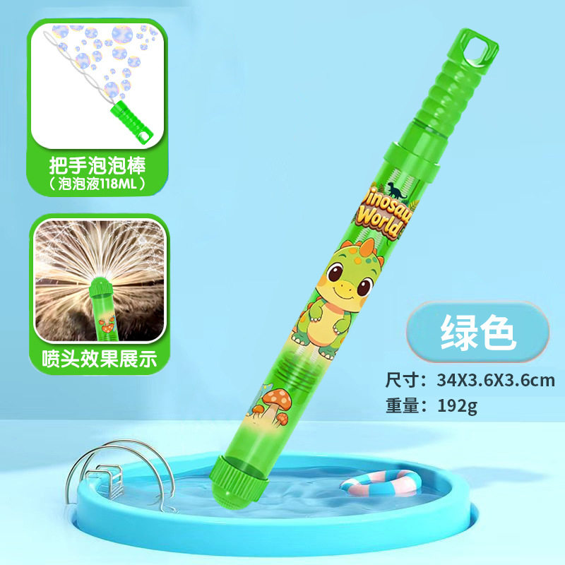 烟花水枪抽拉式大容量儿童水枪泼水节漂流大人拍照道具氛围感玩具