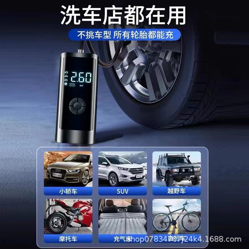 Wireless car inflator car portable car electric tire electric car motorcycle automatic inflator