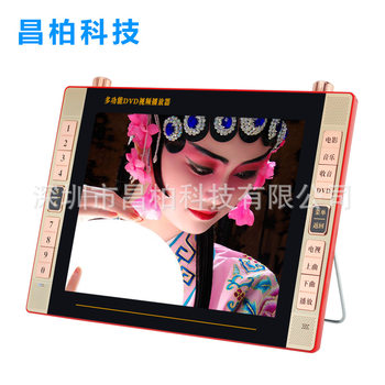 Xianke New Century 14.1 