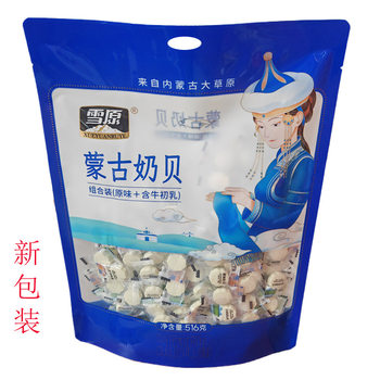 Snowfield Original Milk Snacks with Milk, Individual Milk Snacks 3kg, Inner Mongolia Specialty, Popular Snack Milk Tablets