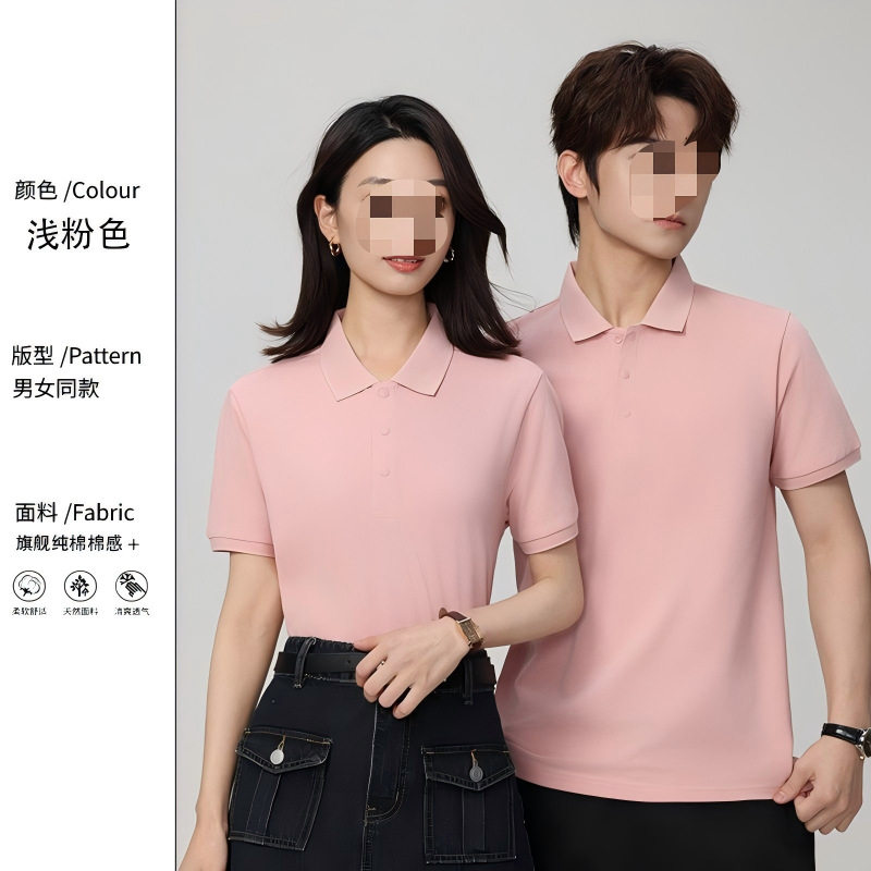 Mens Slim Fit Short Sleeve Shirt 220g Fabric Trendy Design Korean Style Summer Casual Wear Wholesale Available