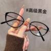 Anke Ultra-Light Titanium Cat-Eye Glasses Frame for Women with Myopia Can Be Equipped with Korean-Style Plain Glasses Frame M6212