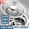 Kitchen UFO Drawdown Old-fashioned Shallow Sink Filter Screen Vegetable Basin Bounce Core Vegetable Basin Water Leakage Plug Water Blocking Cover