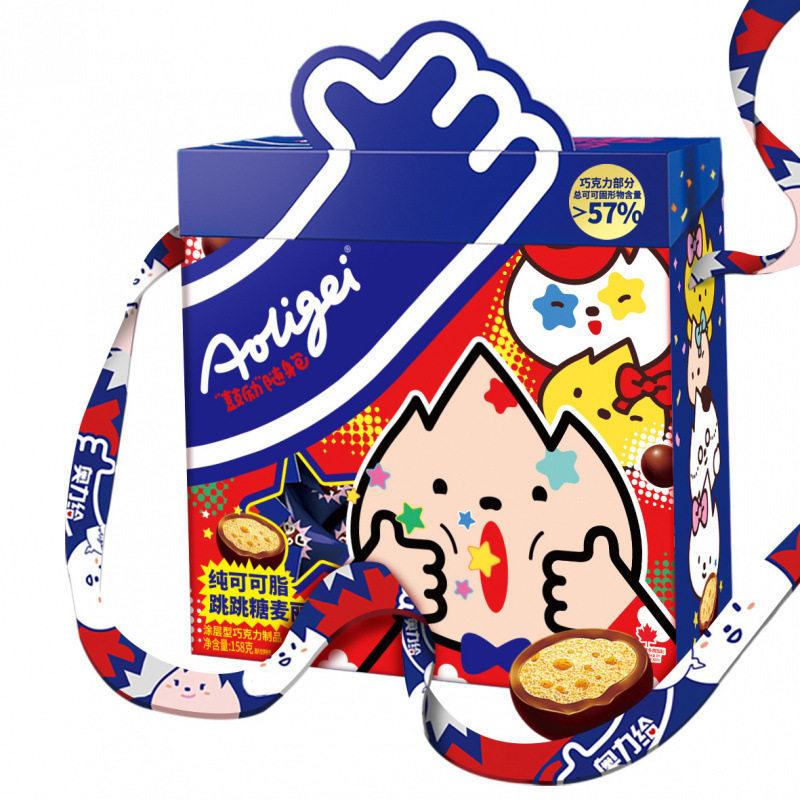 Aoli Gives Pure Cocoa Butter Popping Candy Malinois Chocolate Beans Kidsren's Backpack Gift Box Casual Snacks