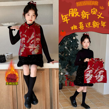 Girls' New Chinese-Style Embroidered Vest Set, Winter Outfit, New Chinese-Style New Year Red Tang Suit, Princess Dress for Girls