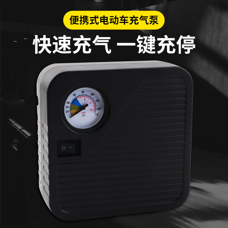 Battery Car electric air pump 48V60V72 tricycle household portable car tire pump motorcycle