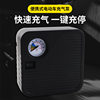 Battery Car electric air pump 48V60V72 tricycle household portable car tire pump motorcycle