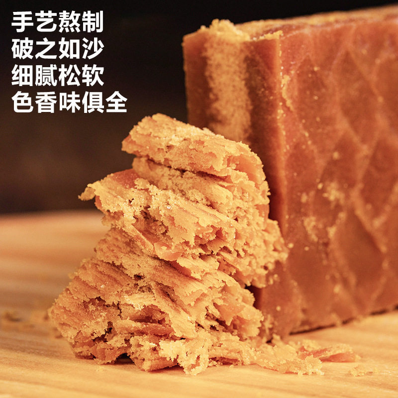 Pure Red Sugar Cane Crystals, Rock Sugar, Brown Sugar, Household Pure Black Sugar, Guangxi Sugar Crystals, Sugar Water