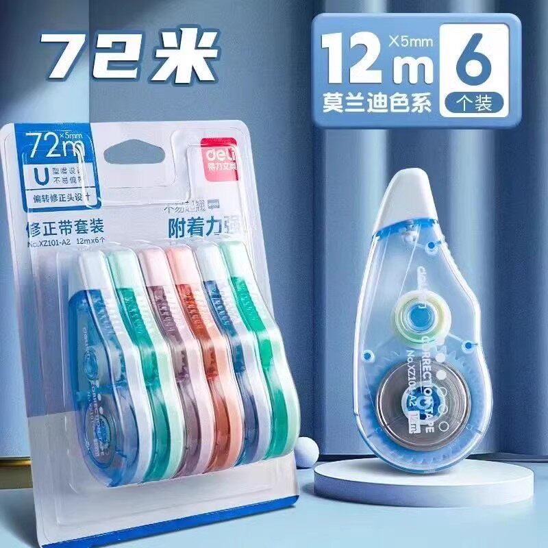 Deli Quiet Correction Tape Xz101-A2 for Middle and Primary School Students, 72m Large Capacity, Pack of 5 Correction Tapes