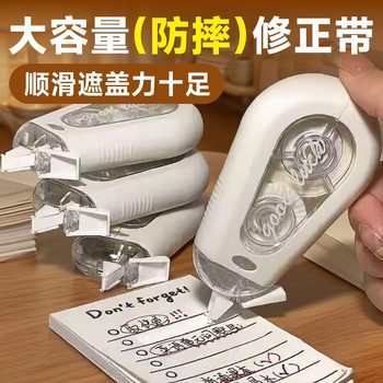 Large-Capacity Anti-Fall Correction Belt for Primary and Junior High School Students, High-Looking, Traceless, Silent Correction Belt, Cheap