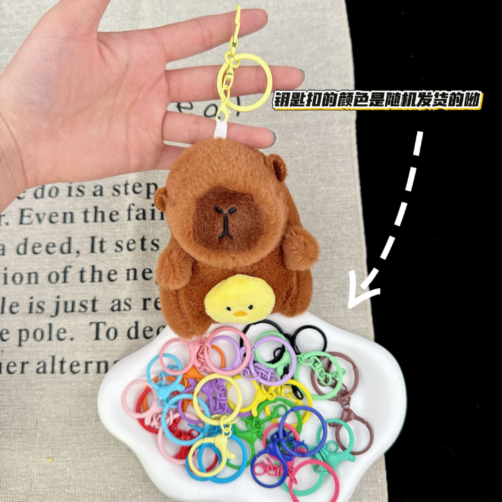 可爱卡皮巴拉公仔水豚鼠毛绒玩具玩偶钥匙扣书包挂件抓机娃娃批发