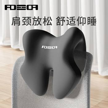 Office Chair Headrest Nap Computer Chair Elevated Headrest Chair Back Neck Pillow Workstation Nap Sitting and Lying down Artifact