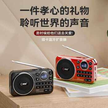 Langyun C61 Bluetooth Card U Disk Player for the Elderly Portable Outdoor Small Speaker Radio Singing Machine