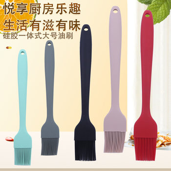 Integrated Silicone Oil Brush Household Barbecue Brush Kitchen Baking Cake Oil Brush Large Silicone Oil Brush
