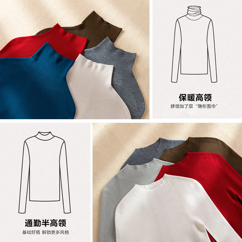 秋冬上新女装岛精无缝机洗美丽诺羊毛衫新澳纱线修身针织衫打底衫