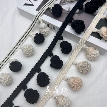 New Curtain Accessories Simple Modern Cow Tendon Pine Nut Curtain Head Bedroom Living Room Versatile Black and White Internet Celebrity Recommended Pom-Pom