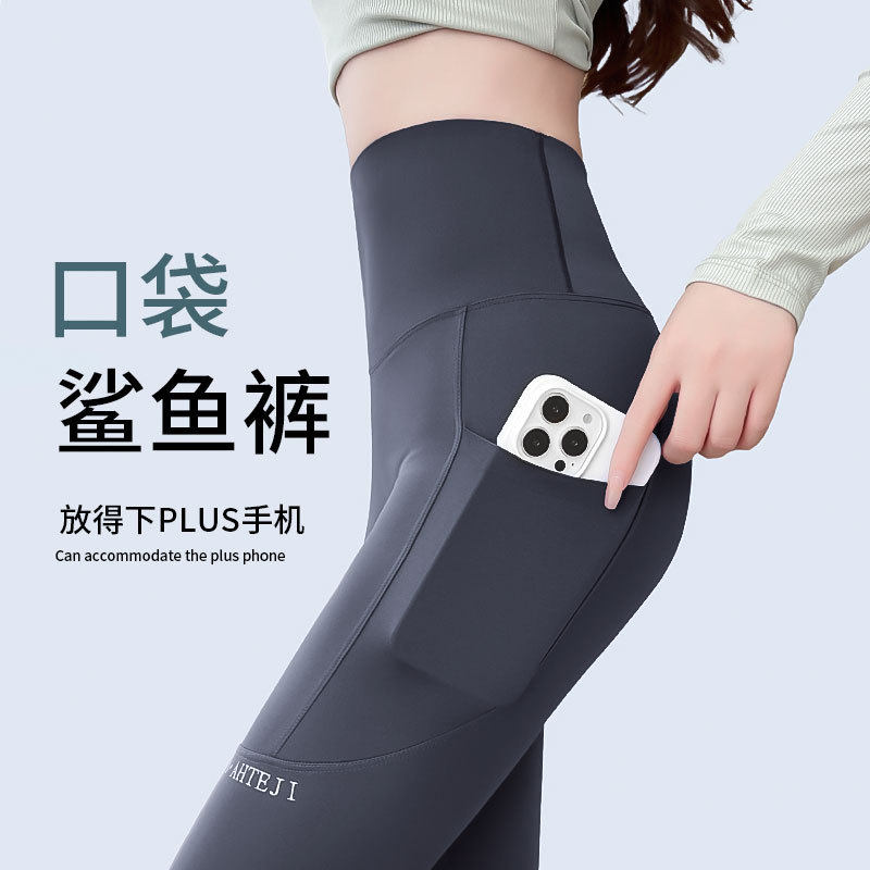 pocket shark pants women's outer wear spring and summer high...