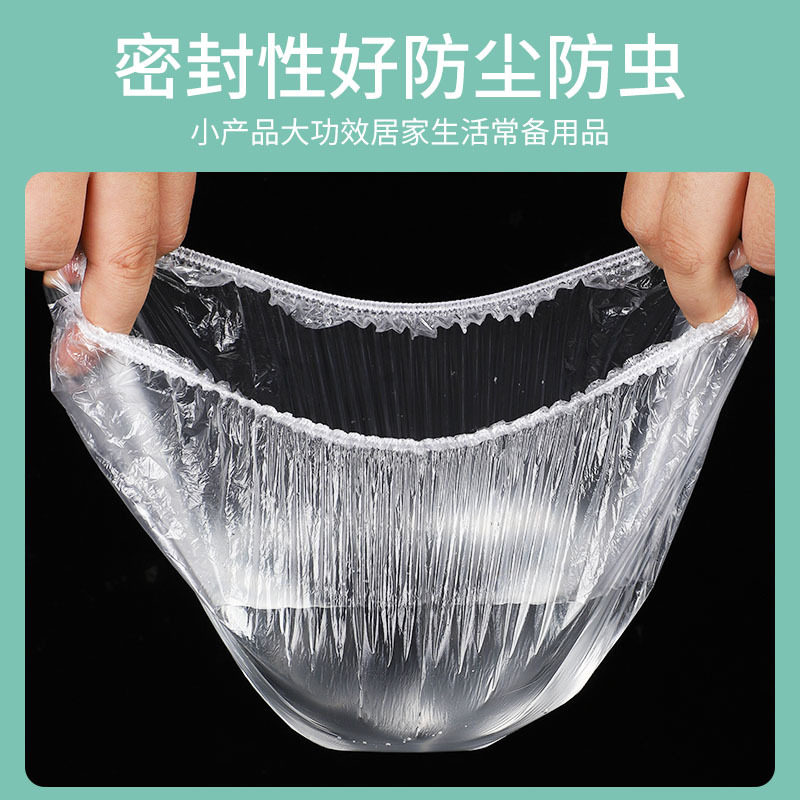 Shangchao disposable plastic wrap cover elastic mouth refrigerator anti-odor source factory wholesale for food delivery
