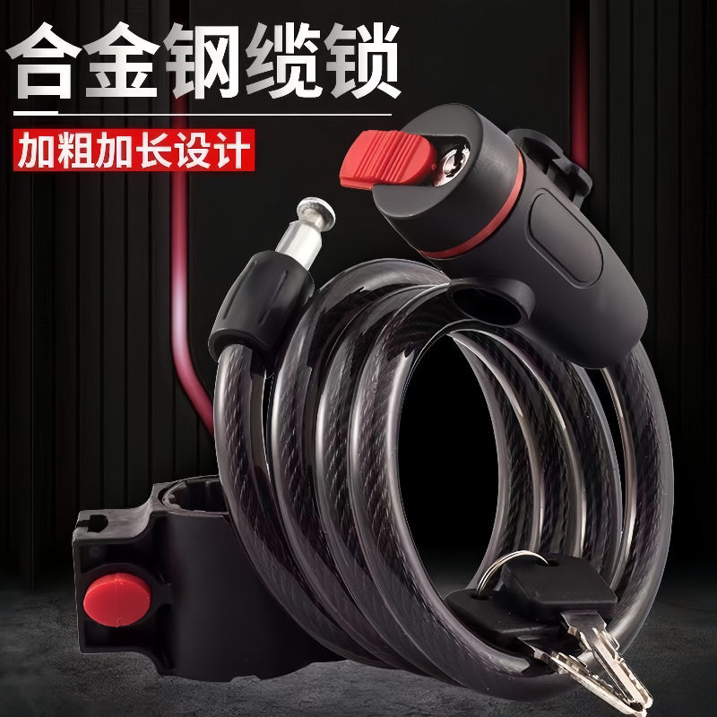 Mountain Bike Lock Anti-Theft Electric Battery Bicycle Special Lock Mountain Bike Anti-Theft Lock Bicycle Fixed Padlock
