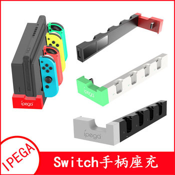 Switcholed Small Controller Charging Dock Joy-Con Left and Right Controller Charging Base Controller Charger Pg-9186