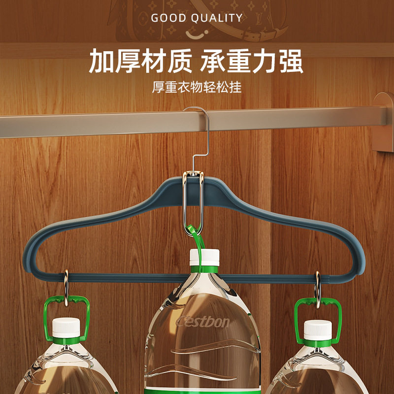 Clothes Hanger for Home Hanging Clothes, Anti-Shoulder Corner Suit, Cashmere Coat, Special Clothes Hanger, Seamless, Bold and Enlarged Clothes Support