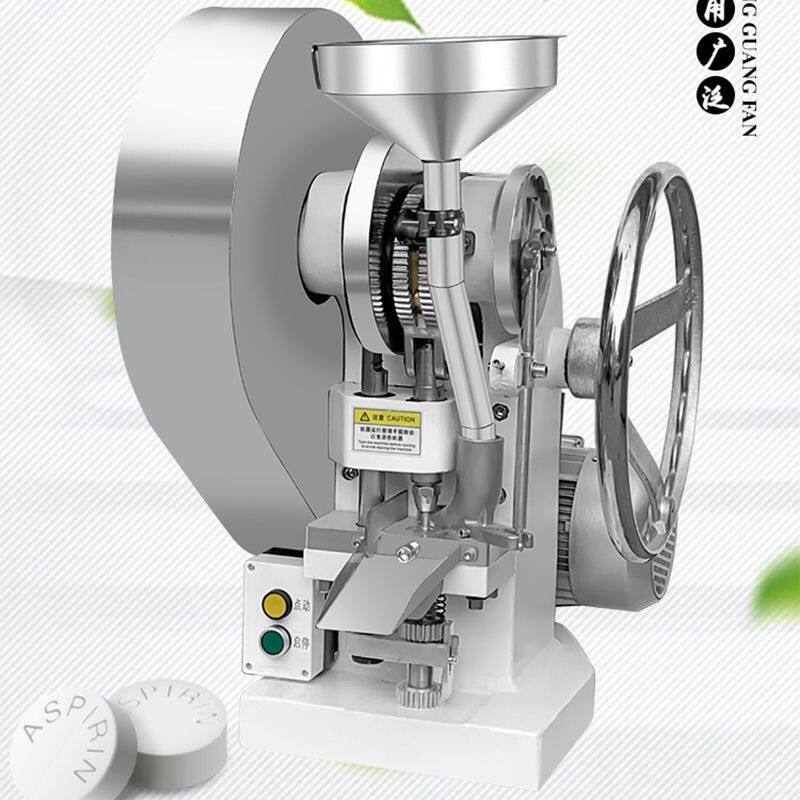 Single Punch Tablet Machine, Commercial Electric Traditional Chinese Medicine Powder Tablet Machine, Household Panax Notoginseng Tablet Calcium Milk Tablet Making Machine, Free Shipping