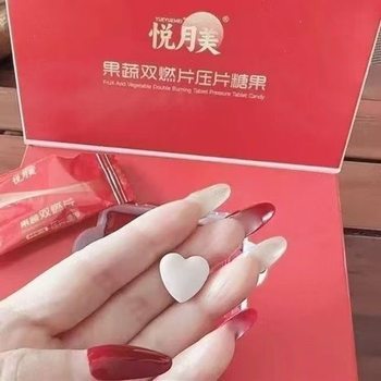 Control Appetite Super Version Milk Tablets, One Tablet Per Day, Full Feeling, Dry Mouth, Not Hungry, Genuine Fiber so Tablet Candy