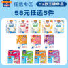 [Choose 5 Pieces for 58 Yuan] Baojifu Bangbang Cheese 100g Children's Baby Cheese Sticks High Calcium Snack Cheese