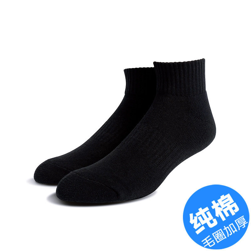 加厚男女士毛巾底白袜运动袜毛圈束腰纯白黑色跑步袜纯棉篮球袜
