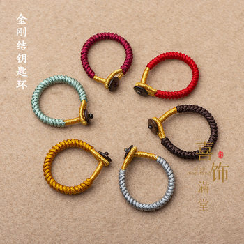 Diamond Knot Woven DIY Bag Lanyard Key Rope Hand Handle Semi-finished Product Can Wear Emerald Ping An Buckle Tassel Spike