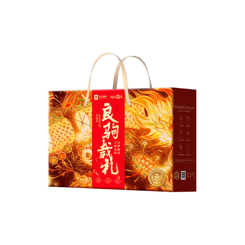 Bestore-Bestore Max Horse Gift 1.315kg Nuts and Dried Fruit Snacks Gift Pack Spring Festival Food Gift