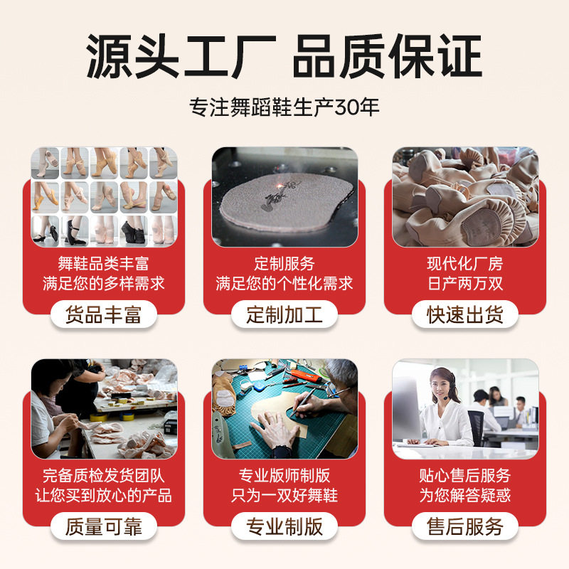 Wuyuan Wangjun 101076 Elastic Fabric Dance Shoes Ballet Shoes Four-Way Stretch Soft and Comfortable Skin-Colored Cat Paw Shoes