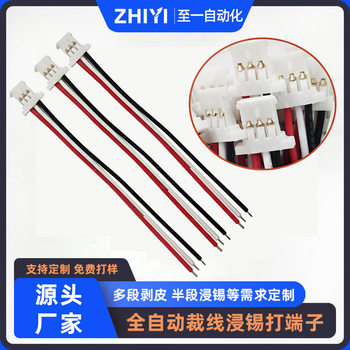 Customized Copper Wire with Tin-Plated Ends, High-Temperature Wire Harness, Single and Double-Ended Temperature-Resistant Wire, Manufacturer Processing and Customization of Wire Materials