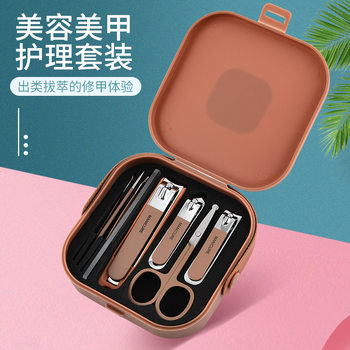 Anti-Splash Nail Clipper Set Portable Household High-End Ear Scoop Nail Scissors Nail Clipper Set Manicure