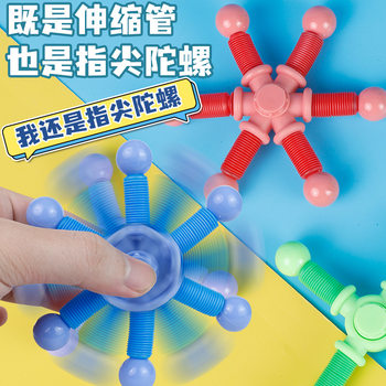 Variable telescopic tube fun decompression toy finger gyro cross-border toys wholesale rotating variable telescopic gyro